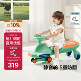babycare儿童扭扭车防侧翻玩具溜溜车大人可坐宝宝礼物3-6岁 赛琳绿声光款