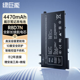 绿巨能（llano）适用戴尔 Latitude 5400 5500 3550 R8D7N笔记本电池 Precision M3540电脑电池 4470mAh/3C