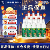 牛栏山 陈酿 白牛二 白瓶 口粮酒 浓香风格 42度 500ml*12瓶 整箱装
