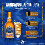 芝华士13年领潮风味系列苏格兰调和威士忌柔醇黑麦桶1L   派对中秋送礼