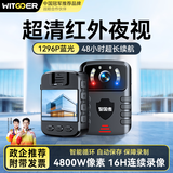 智国者执法记录仪胸前2026新款小随身微拍摄个人型高清检查摄像头视音频