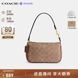蔻驰（COACH）【品牌直供】女包Nolita麻将包手提包棕黑CW426 教师节礼物送老师