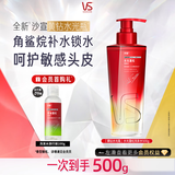 沙宣黄钻水光瓶水光蓬松洗发水500g头皮舒缓水润柔顺洗头膏洗发露男女