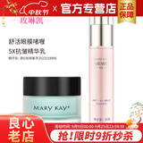 玫琳凯（MARY KAY）眼霜舒活眼膜啫喱保湿化妆品正品旗舰护肤品 舒活眼膜啫喱+抗皱精华乳