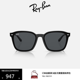 雷朋（RayBan）方形注塑墨镜男女款高级户外偏光太阳镜眼镜0RB4392D 601/87黑色镜框深灰色镜片 尺寸66