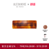 亚历山大（ALEXANDRE DE PARIS）复古发夹经典顶夹欧美风发饰头饰8公分发夹 E深褐色