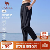 骆驼（CAMEL）冰丝休闲裤女士裤子夏季新款宽松直筒速干防晒妈妈跑步运动长裤
