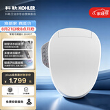 科勒智能马桶盖C3系列速热18649T
