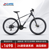 喜德盛（xds）山地自行车黑客500油压碟刹24速变速27.5大轮径 深灰/白15.5(适合身高155-170cm）