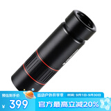 星特朗自然DX10X32ED高清高倍全金属微光可视便携单筒手机望远镜演唱会