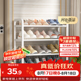 安尔雅简易鞋架家用门口收纳鞋柜宿舍经济型鞋架子置物架 60cm