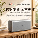 德仕 魔砖蓝牙音箱无线桌面便携家用室内户外低音炮柏林之声高音质家庭ktv套装电视电脑全景音音响插卡 【鸡翅木单】高保真| 高品质| 震撼低音