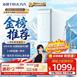 沁园家庭用净水器京源MAX1000G 1200G初始流速体验 6年RO过滤器 厨房自来水台下直饮水一体机UR-S51043