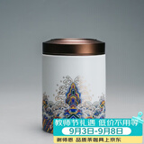 容山堂珐琅彩陶瓷茶叶罐密封罐家用储物罐出差旅行迷你便携茶仓茶叶盒 金丝珐琅茶叶罐-中号 300ml 1个 螺纹口