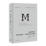 理想国译丛035·圣经与利剑：英国和巴勒斯坦——从青铜时代到贝尔福宣言