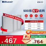 布鲁雅尔Blueair空气净化器过滤网滤芯 粒子滤网适用503/510B/550E/580i/603【配件】礼品