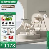 karmababy卡曼婴幼儿童宝宝餐椅可折叠便携式多功能儿童安全成长餐椅 【302电动摇椅】香槟金