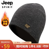 JEEP帽子男士毛线帽秋冬季加绒保暖针织帽帽羊毛休闲防寒冬帽A0200