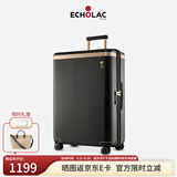 爱可乐（Echolac）王朝一代行李箱明星同款大容量防刮旅行箱可定制经典黑24吋PC142