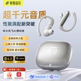 索爱（soaiy）AI智能蓝牙耳机2026新款长续航 入耳式真无线通话降噪翻译同声传译适用苹果华为小米MO2钛光金