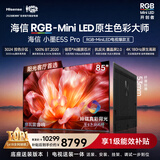 海信RGB-MiniLED电视小墨E5S Pro 85吋【送装一体-底座版本】3024分区玲珑真彩背光 信芯 抗反防眩