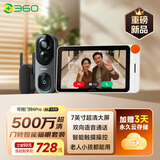 360可视门铃6Pro智能猫眼套装500万超清摄像头家用监控智能电子猫眼无线WIFI室外