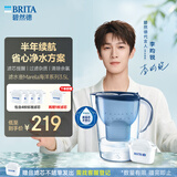 碧然德(BRITA)滤水壶 Marella海洋系列3.5L蓝色1壶4芯套装家用自来水过滤器 含3枚海外版滤芯
