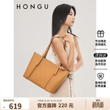 红谷（HONGU）包包牛皮单肩手提包购物袋大容量托特包女包 生日礼物