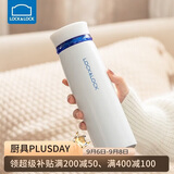乐扣乐扣（LOCK&LOCK）不锈钢情侣学生保温杯菲特旋转盖轻量杯450ml白蓝 LHC4131WB