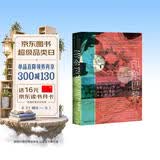 甲骨文丛书·印象巴黎：印象派的诞生及其对世界的革命性影响
