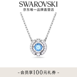 施华洛世奇（SWAROVSKI）女神节礼物Una跳动的心项链女吊坠轻奢小众送女友女士老婆女 蓝色跳动的心5279425