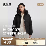 波司登反季冬羽绒服商场热卖同款女短款时尚休闲连帽加厚外套