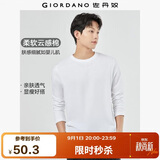 佐丹奴（Giordano）长袖t恤男纯棉贴身上衣基础款纯色圆领打底衫01023820