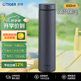 虎牌（TIGER）保冷杯保温杯超轻直筒不锈钢水杯MMZ-K601-KS黑色600ML杯子礼品