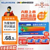 OKMAN 艾时达 盐酸达泊西汀片 30mg*14片/盒  男科用药 京东自营 京东大药房