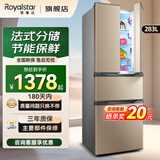 荣事达（Royalstar）283升L法式四门多门冰箱双开门对开大容量超薄省电微霜家用电冰箱 283升 金【法式四门 全国联保】冲量款