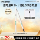 悦诗风吟（innisfree）眉妆大师自动眉笔三角形1灰色0.25g防水礼物