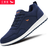 红蜻蜓男鞋运动休闲鞋软底旅游鞋男韩版平底板鞋男C0191162X深蓝 42