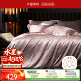 水星家纺床上四件套大提花被套轻松高级感a类套件床单款1.8x2米-卷韵