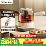 小熊（Bear）煮茶器 煮茶壶养生壶便携式家用蒸茶器0.8L创意收纳旅行花茶壶 ZCQ-M08S2 配茶盘茶杯