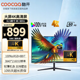 酷开（coocaa）创维酷开31.5英寸4k超高清大屏显示器广视角窄边办公壁挂低蓝光台式电脑显示屏32K16