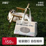 许翠花猫咪包包外出便捷大容量轻便可折叠手提式猫包