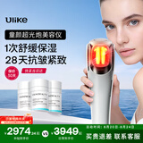 Ulike【12期免息 快至当日达】童颜超光炮家用面部美容仪 光子嫩肤保湿抗皱紧致淡纹生日礼物送老婆女友