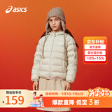 亚瑟士（asics）童装冬季儿童柔软舒适三防轻薄保暖羽绒服【高充绒量】 奶白色 清洁度1000-鸭绒 150 充绒量88.5g