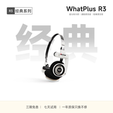 WHATPLUS 问加 R3经典系列 复古拍照神器松弛感无线头戴式蓝牙耳机 R3 白黑色 标配【单耳机】