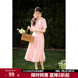 独束大码女装【束型系列】夏日曼波赫本风优雅围裹式修身连衣裙女 柔和桃 M (尺码：1)