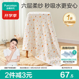 全棉时代儿童浴巾纯棉透气纱布浴巾新生婴儿宝宝洗澡大毛巾小鸭子95*95cm