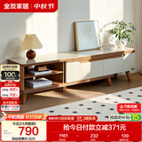 全友家居 现代简约钢化玻璃台面电视柜客厅家用靠墙收纳储物置物柜子