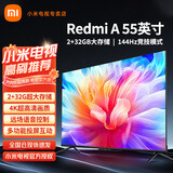 小米（MI）电视55英寸金属全面屏120Hz高刷4K超高清智能双频wifi网络蓝牙语音家用办公平板电视机 55英寸 RedmiA55英寸2+32G性价比款 标配