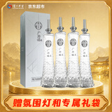 泸州老窖广州塔珍品 52度 500mL*4瓶 整箱装 浓香型白酒